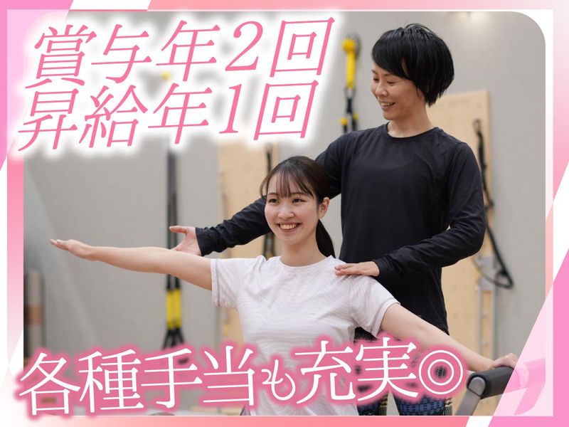 モナピラティス　つくばみどりの店のアルバイト・バイト求人情報-05