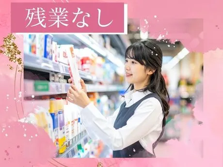 株式会社ディンプルのアルバイト・バイト求人情報