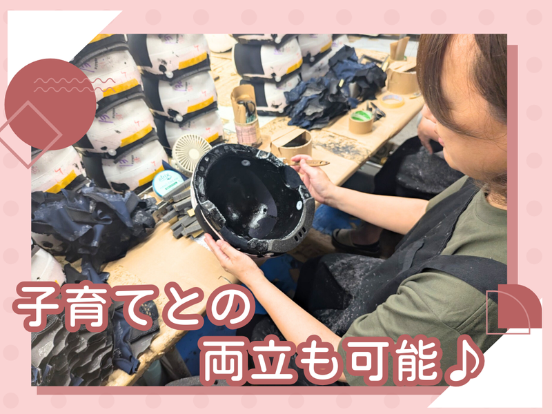 有限会社グリーンヒルズのアルバイト・バイト求人情報-02