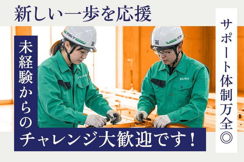 株式会社ダークホースの求人・転職情報