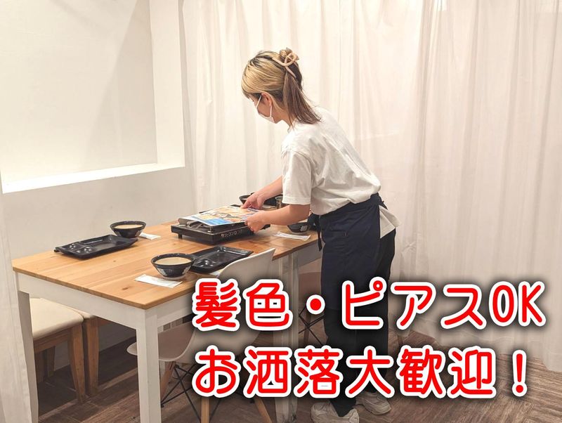 発酵ダイニング ぽんぽこ亭 (狸小路商店街内/大通駅から徒歩5分)のアルバイト・バイト求人情報-02