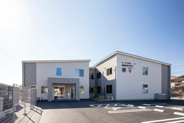株式会社プロセスケア　サービス付き高齢者向け住宅傳々(でんでん)のアルバイト・バイト求人情報