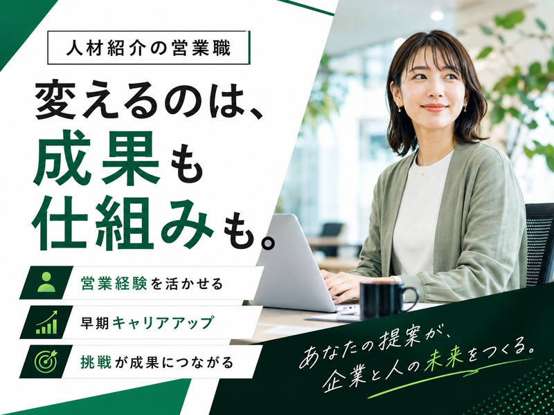 株式会社ファミリーサポートの求人・転職情報