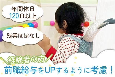 一般社団法人KID-Gの求人・転職情報