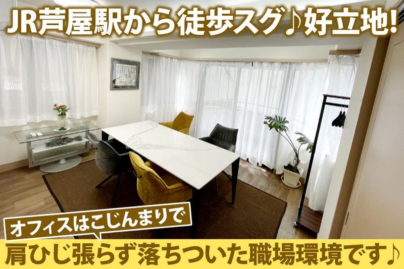 株式会社エムオー産業のアルバイト・バイト求人情報-02