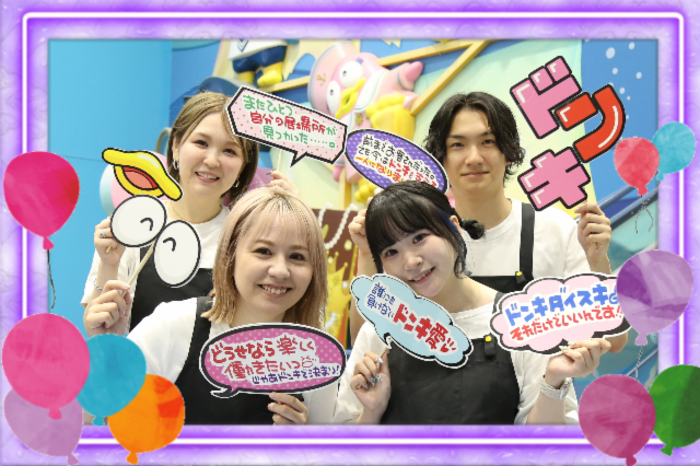 (新店)ドン・キホーテ屋島店(仮称)/727のアルバイト・バイト求人情報-24