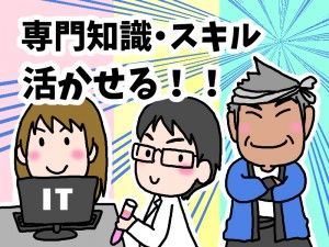 株式会社ダイコーテクノの求人・転職情報