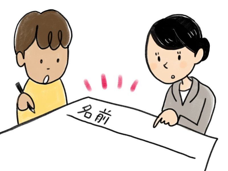 ケイ.イー.シー.株式会社の求人・転職情報