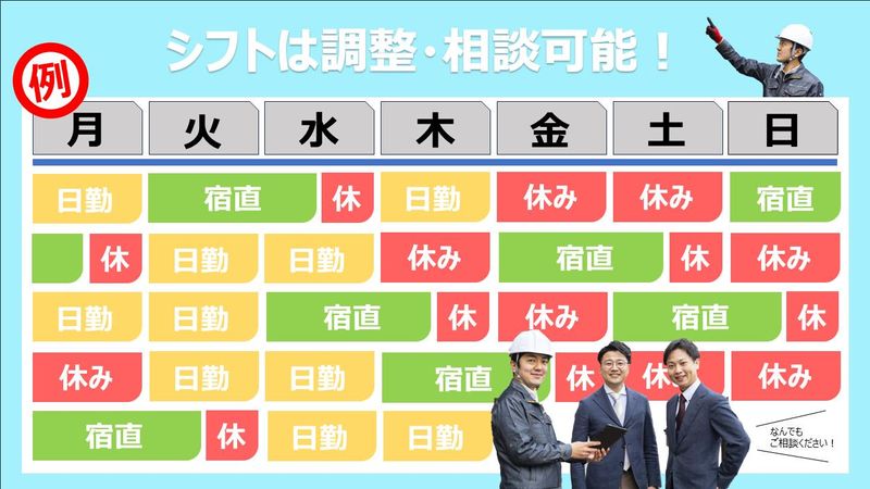 株式会社ヒューマンウェイブ(商業施設、ドーム内)のアルバイト・バイト求人情報-05