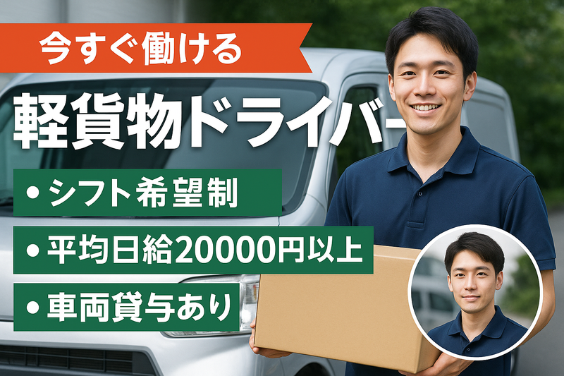 株式会社ユアルートの求人・転職情報