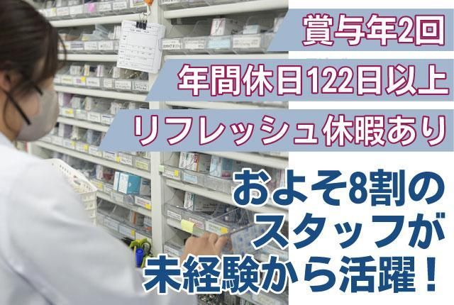 株式会社イエローエイトの求人・転職情報
