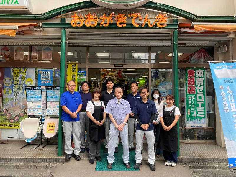 江戸川区の街の電気屋さん開催|若手と話せる1時間会社説明会