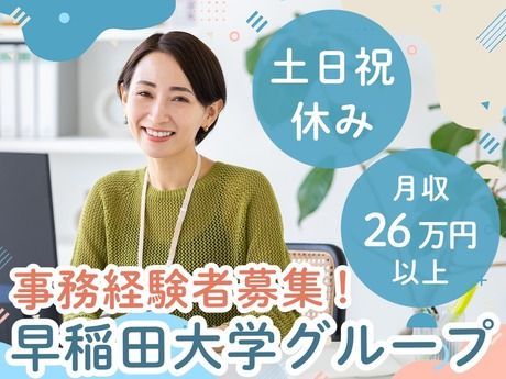 株式会社ネオネットのアルバイト・バイト求人情報-06