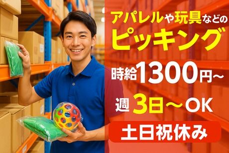 株式会社サポート西神営業所　派遣先:神戸市須磨区弥栄台のアルバイト・バイト求人情報-12