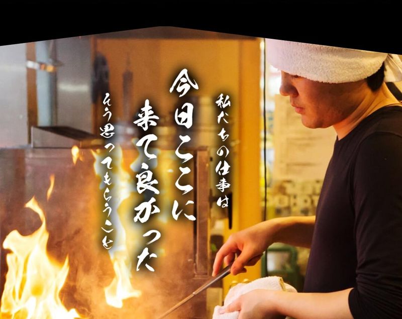 五穀みそらーめん　味噌屋蔵之介　ひばりヶ丘店のアルバイト・バイト求人情報-03
