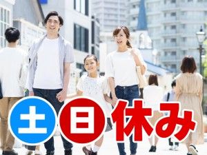 エスシーピー株式会社 横浜営業所のアルバイト・バイト求人情報-03