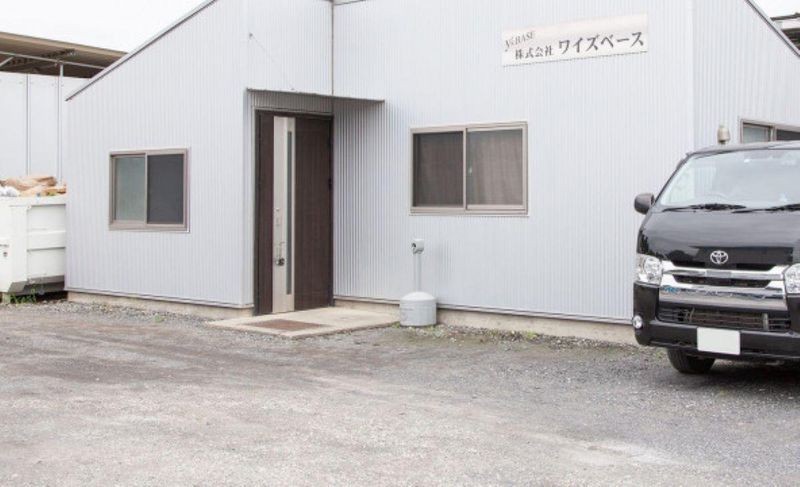 株式会社ワイズベースのアルバイト・バイト求人情報-05