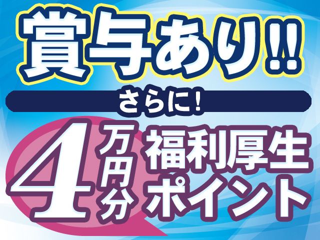 愛陸商事株式会社のアルバイト・バイト求人情報-03