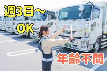 株式会社ダイテックの求人・転職情報