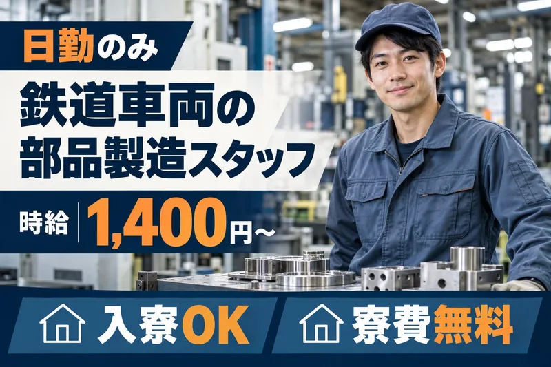 株式会社ＪＣの求人・転職情報
