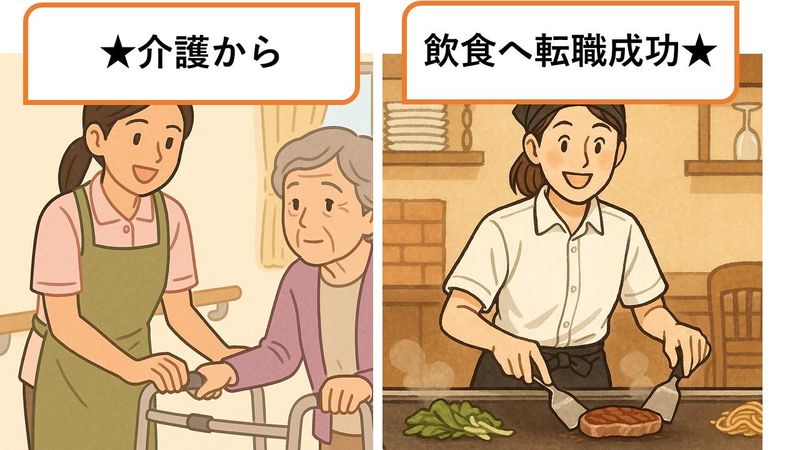 株式会社バルコムエミューの求人・転職情報