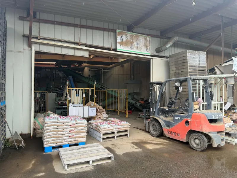 宝産業株式会社-0002の求人・転職情報