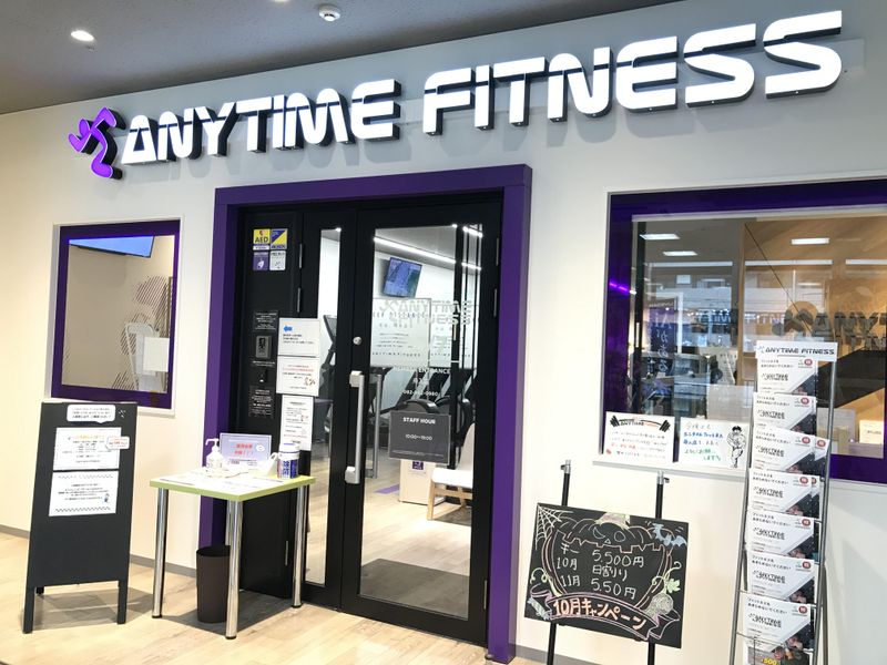 エニタイムフィットネス 新松戸7丁目店のアルバイト・バイト求人情報-04