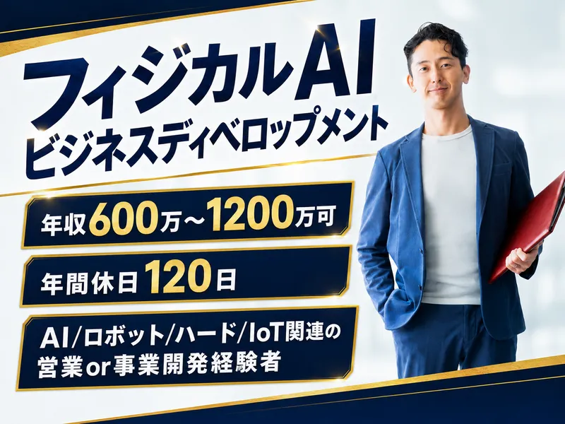 株式会社ABEJAの求人・転職情報