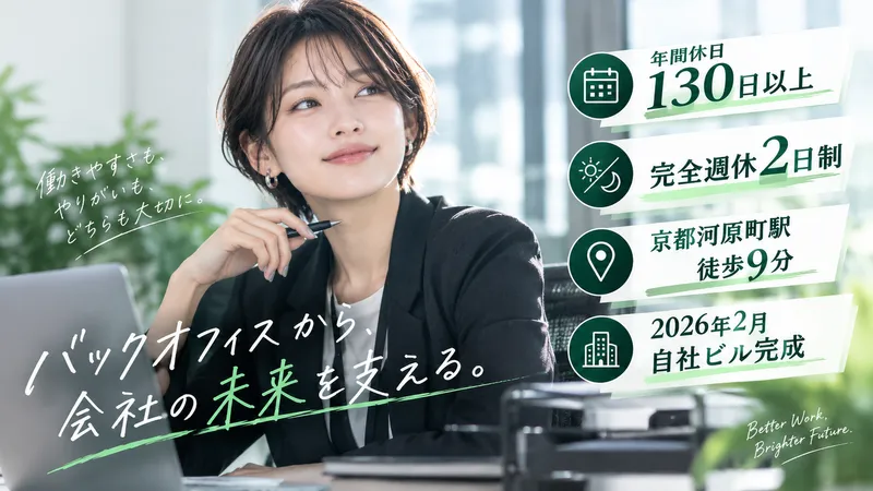 株式会社ＧＲＡＮＤの求人・転職情報