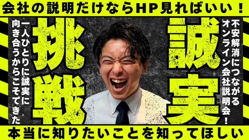 株式会社アサヒディード