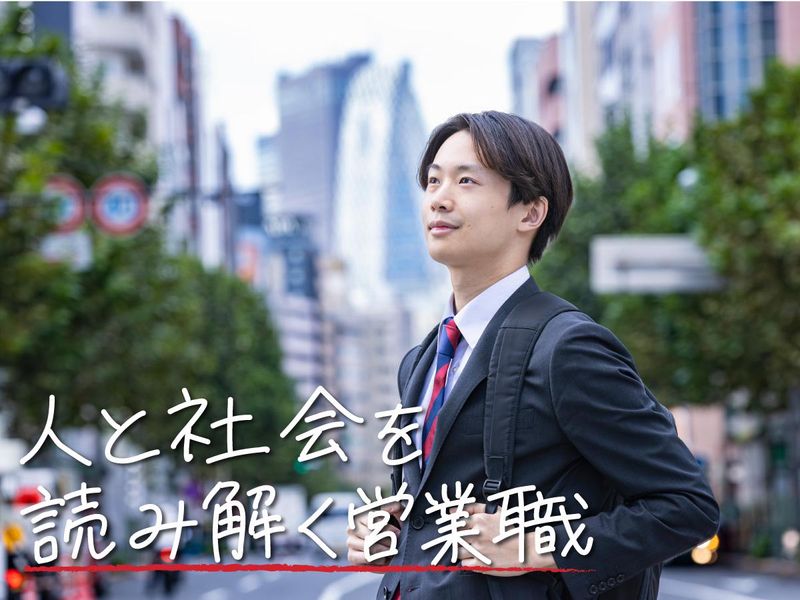 アドプランナー株式会社