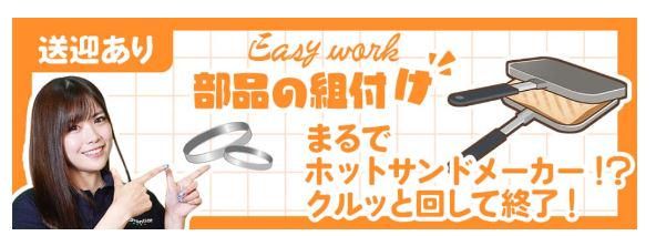 株式会社アドバンティア　田原のアルバイト・バイト求人情報-05