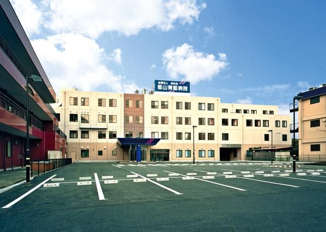 医療法人青心会　郡山青藍病院の求人・転職情報