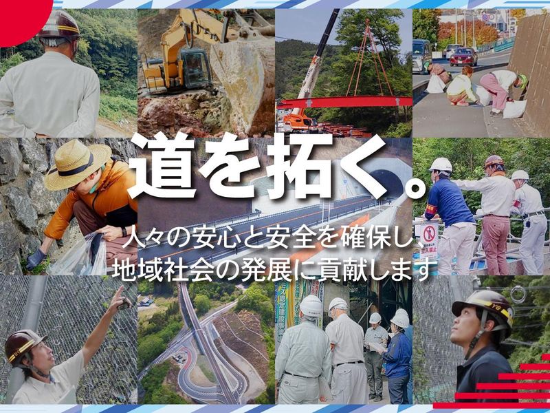 株式会社山口組のアルバイト・バイト求人情報-05