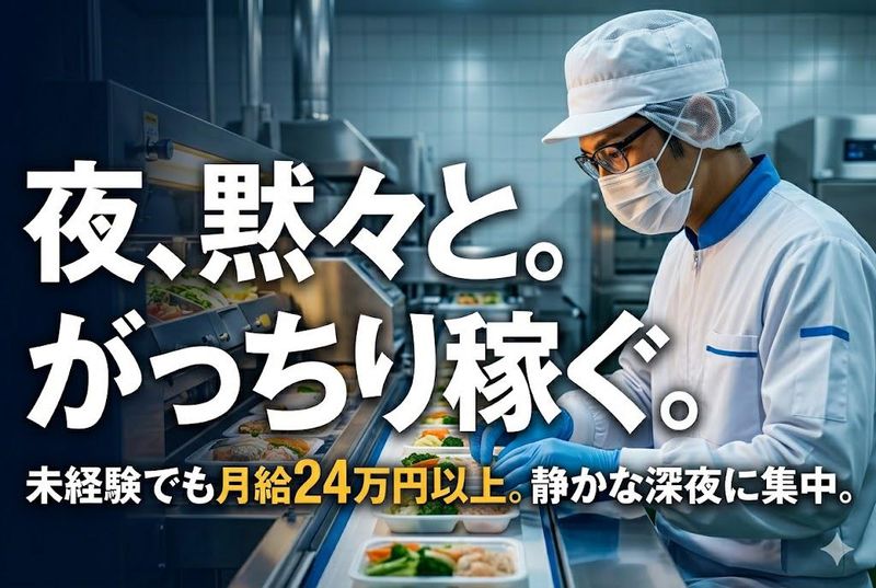 株式会社ジックの求人・転職情報