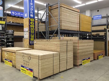 コーナンPRO　 485ドイト与野店のアルバイト・バイト求人情報-05