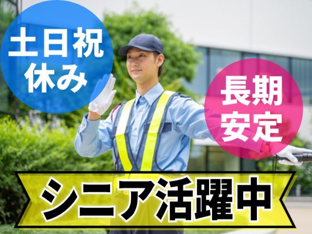 株式会社トークスの求人・転職情報