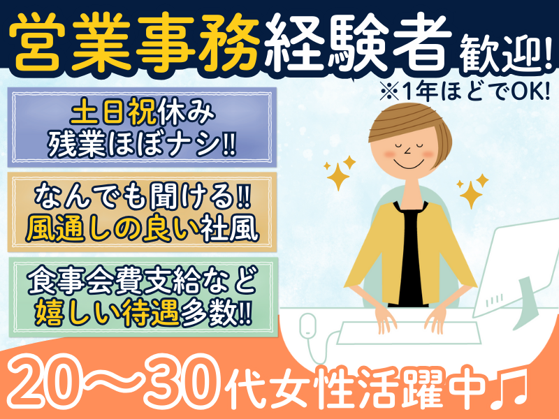 サービス＆セキュリティ株式会社の求人・転職情報