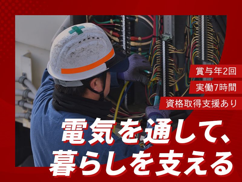 ADVENTURE株式会社の求人・転職情報