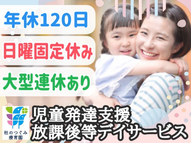 株式会社プリサートの求人・転職情報