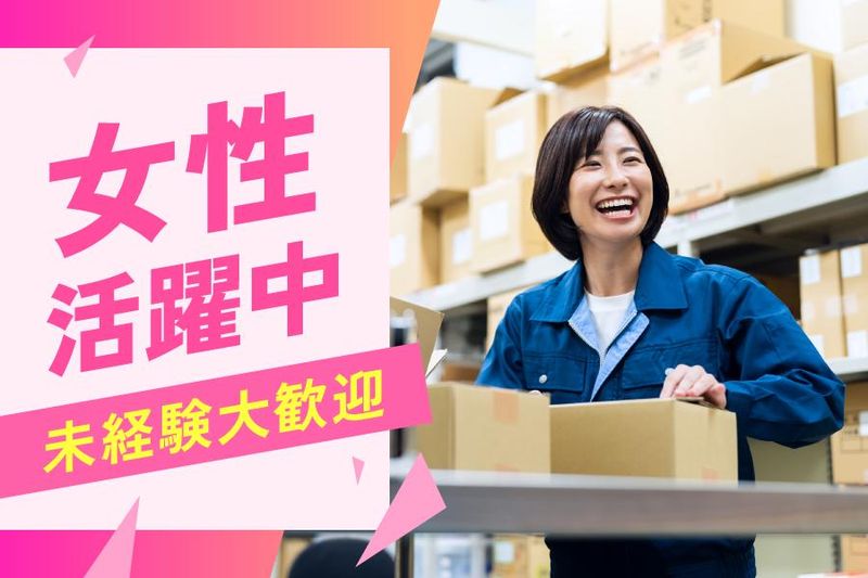株式会社トライバルユニット　【大阪FAC】のアルバイト・バイト求人情報-02