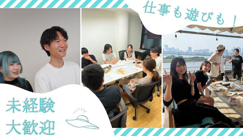 博多のアルバイト・バイト求人情報-03