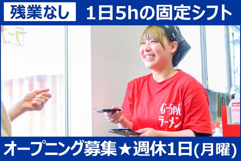 村岡商事株式会社の求人・転職情報
