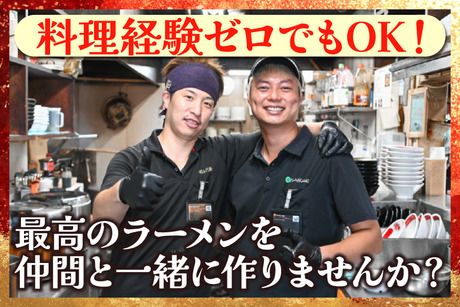 株式会社八角-0002の求人・転職情報