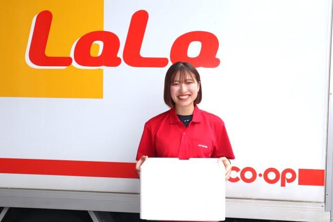 生活協同組合ララコープ