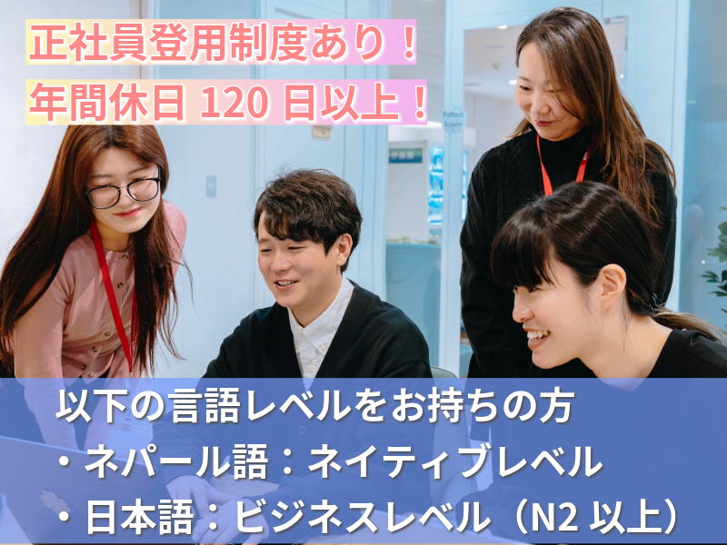 株式会社グローバルトラストネットワークスの求人・転職情報