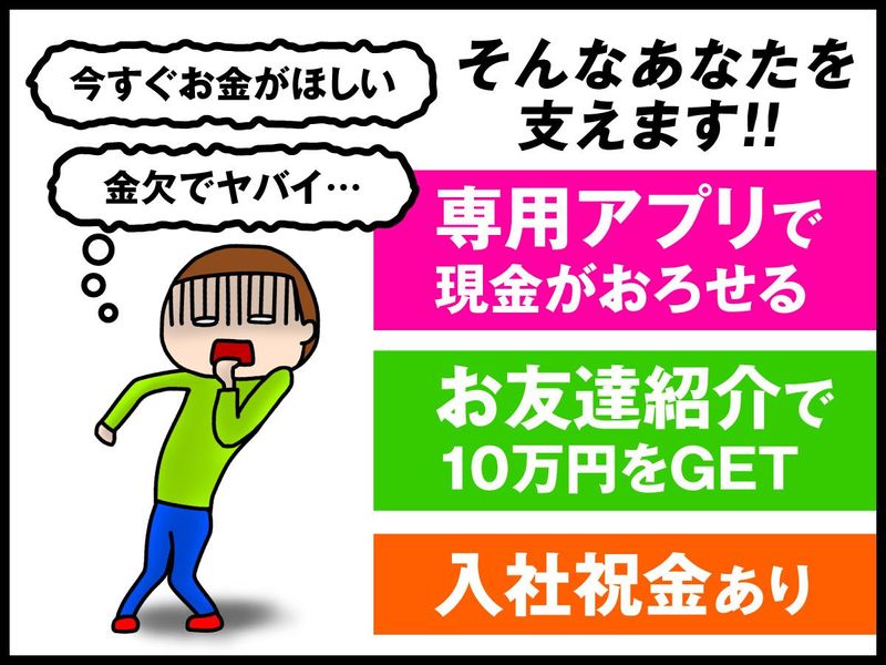 日制警備保障株式会社　横浜支社の求人情報