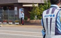 ASP警備株式会社の求人・転職情報