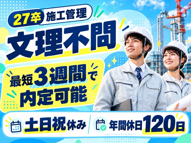 株式会社ミック