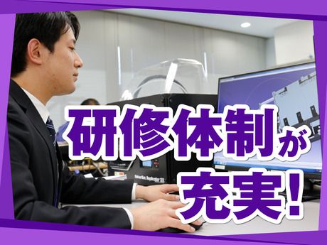 株式会社アルトナー　東京本社のアルバイト・バイト求人情報-02